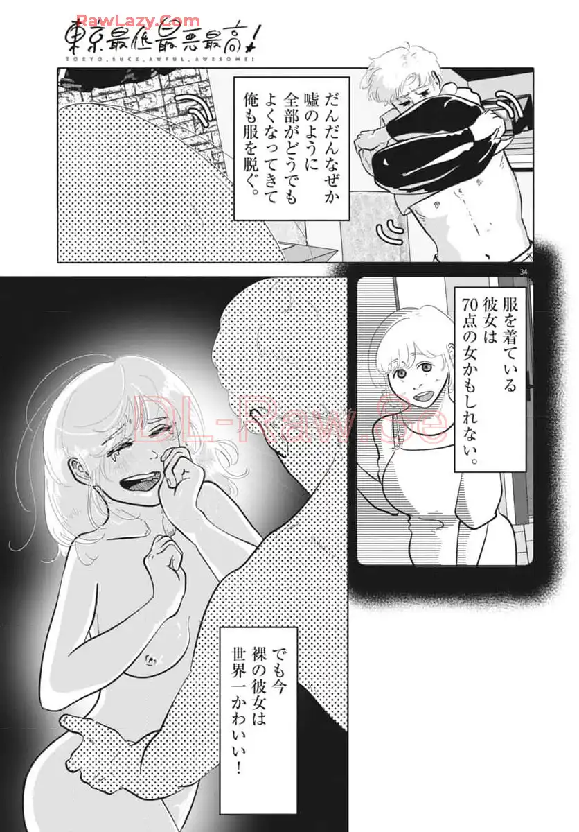 P34