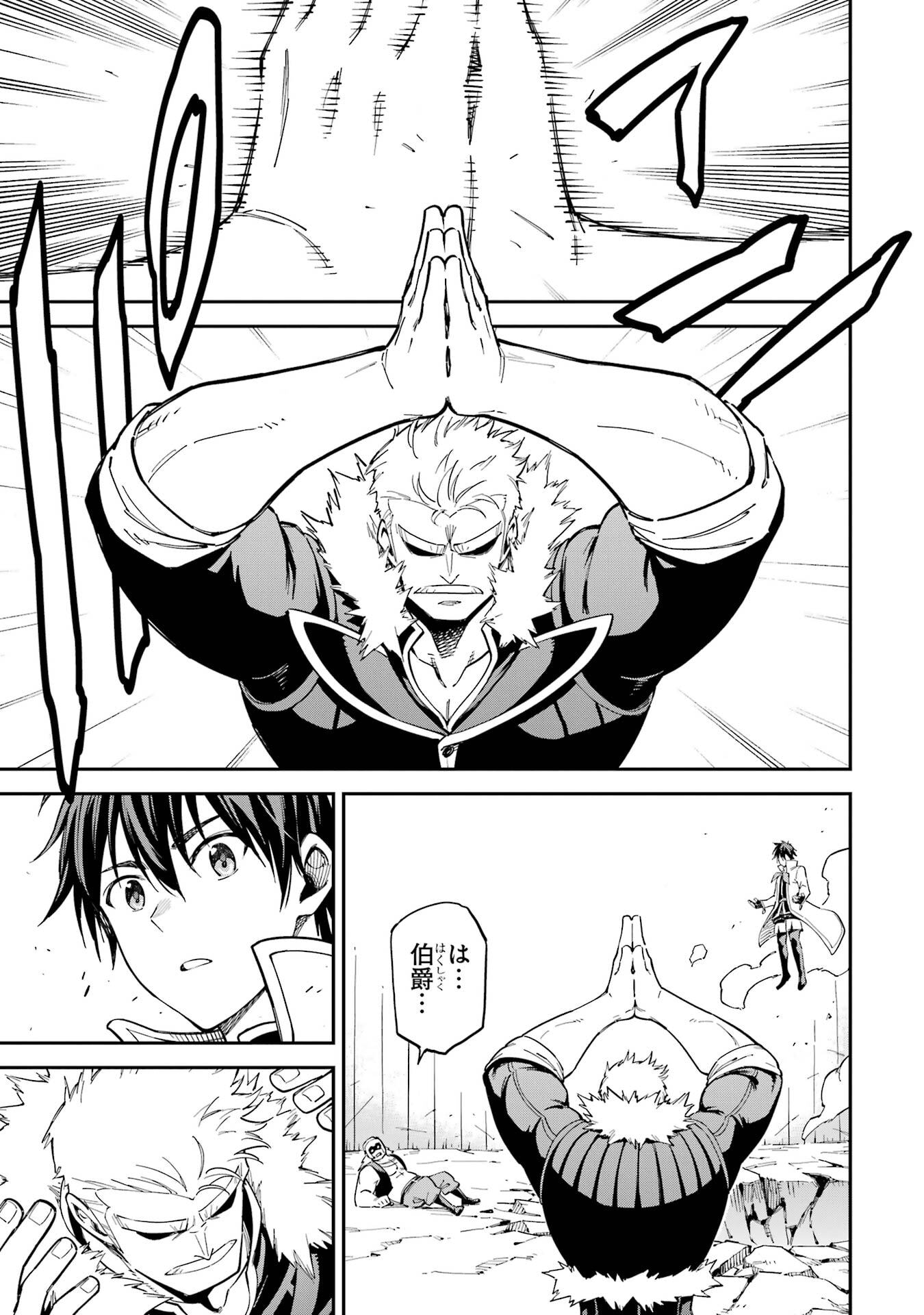 P49