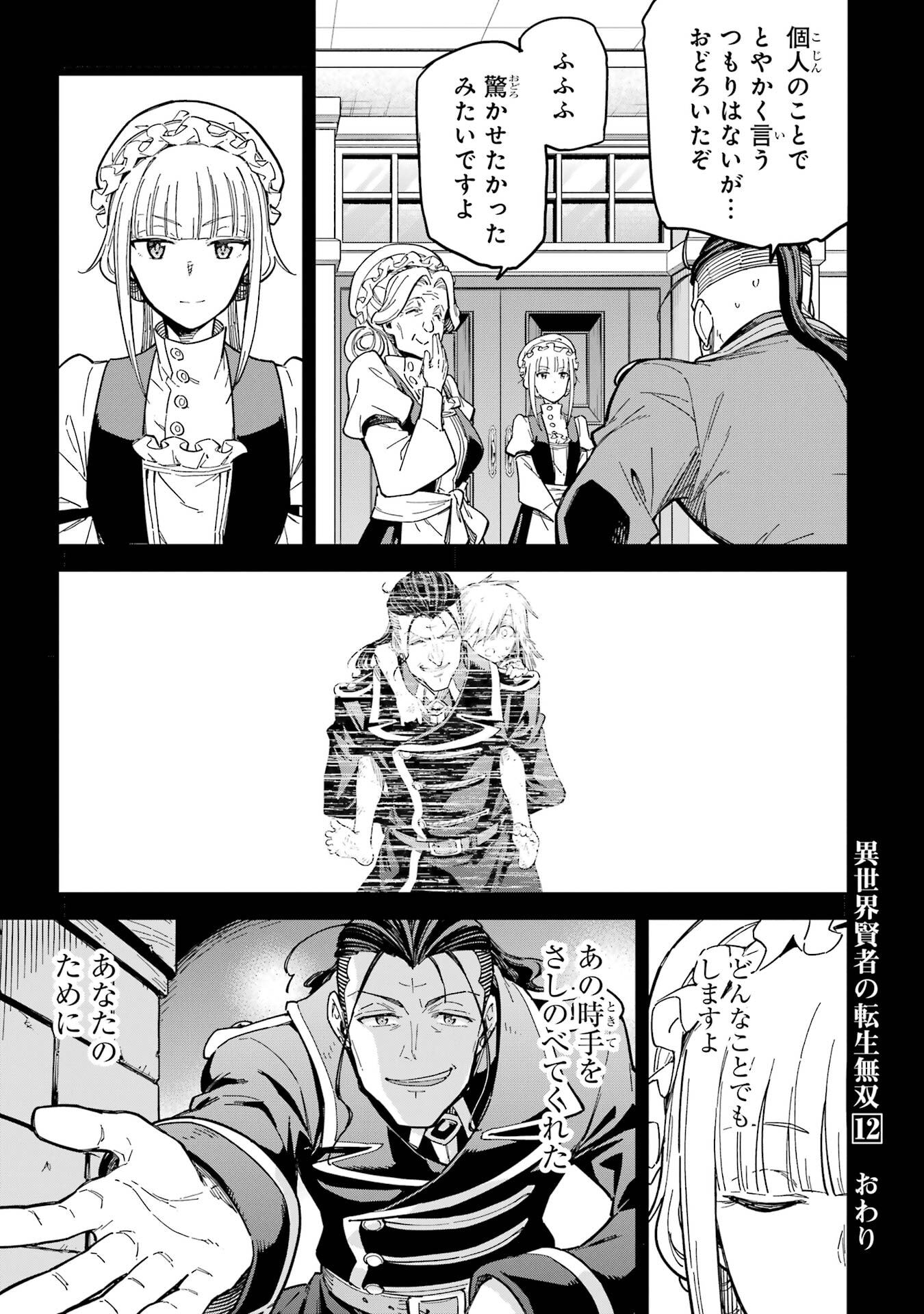 P31