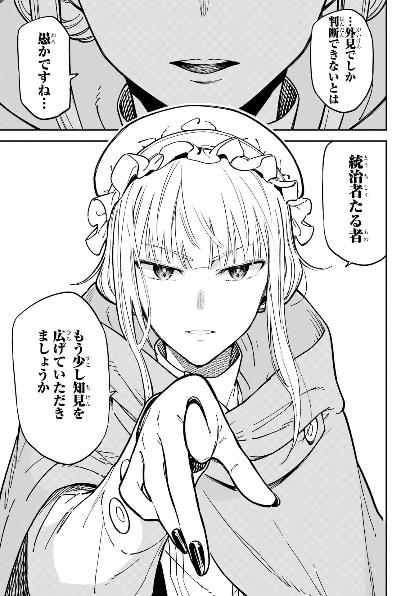 P25