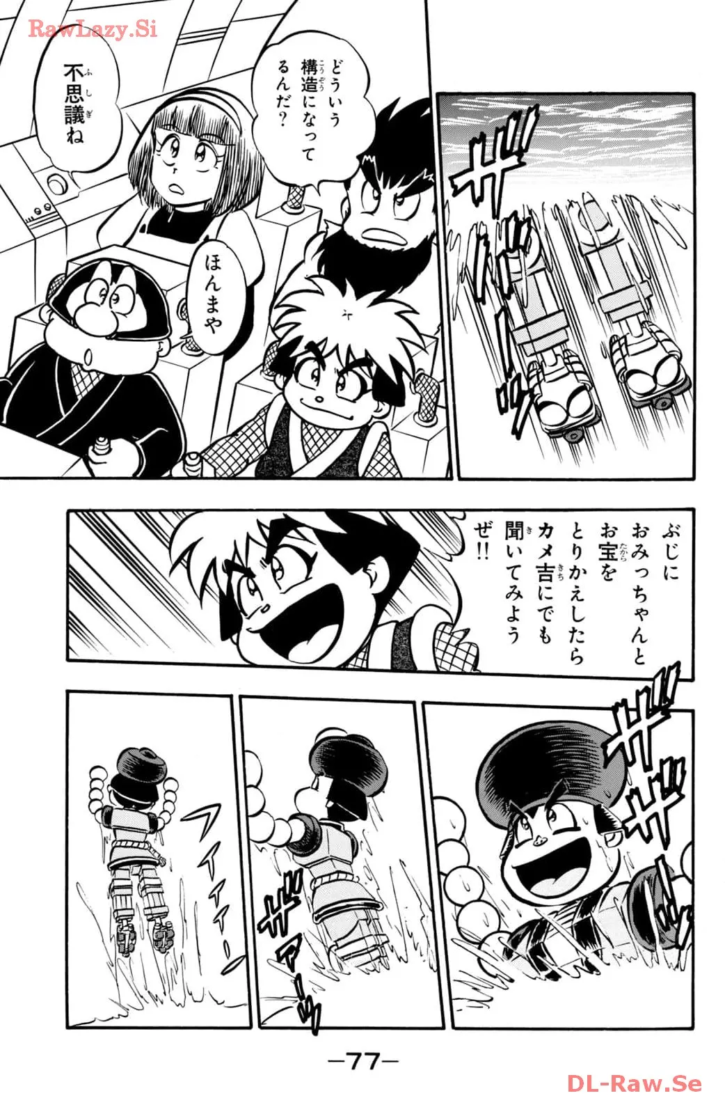 P5