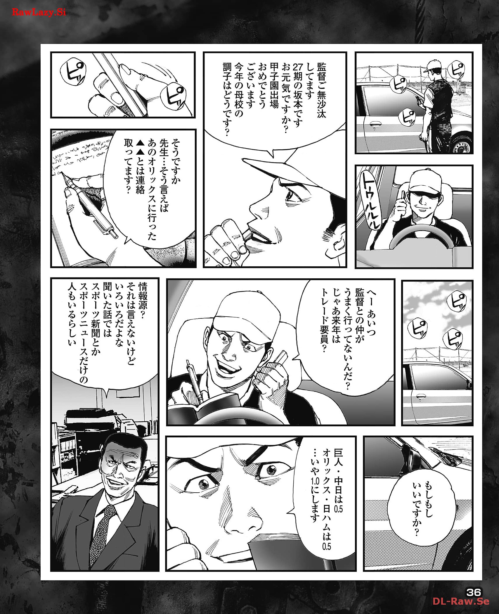 P8