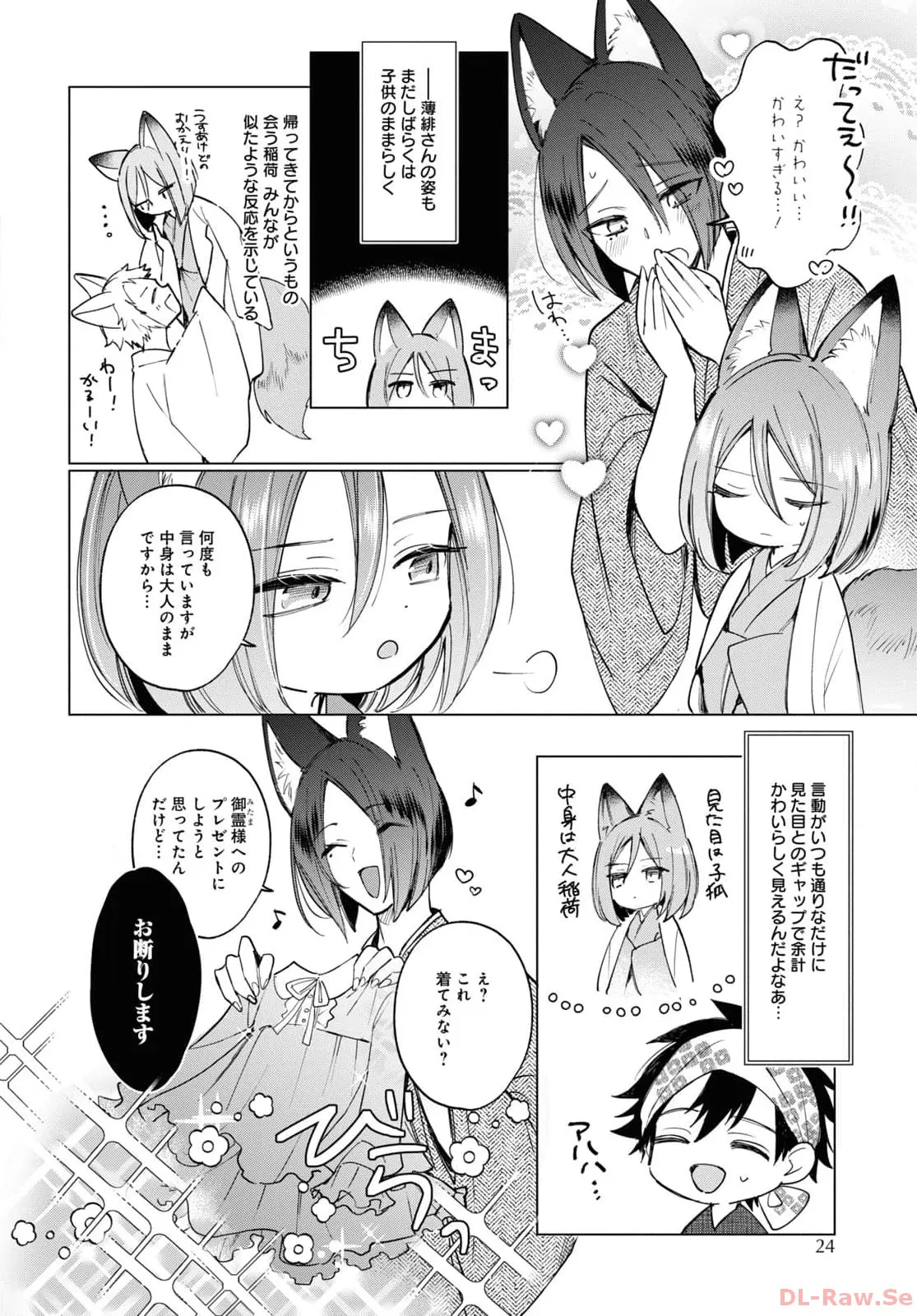 P14