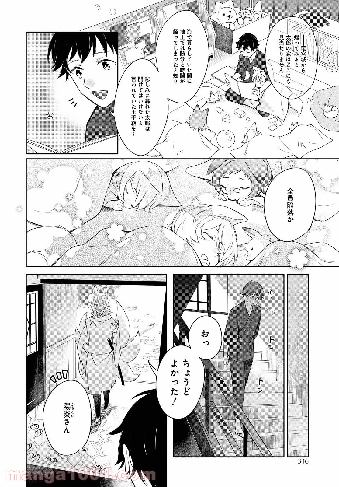 P18