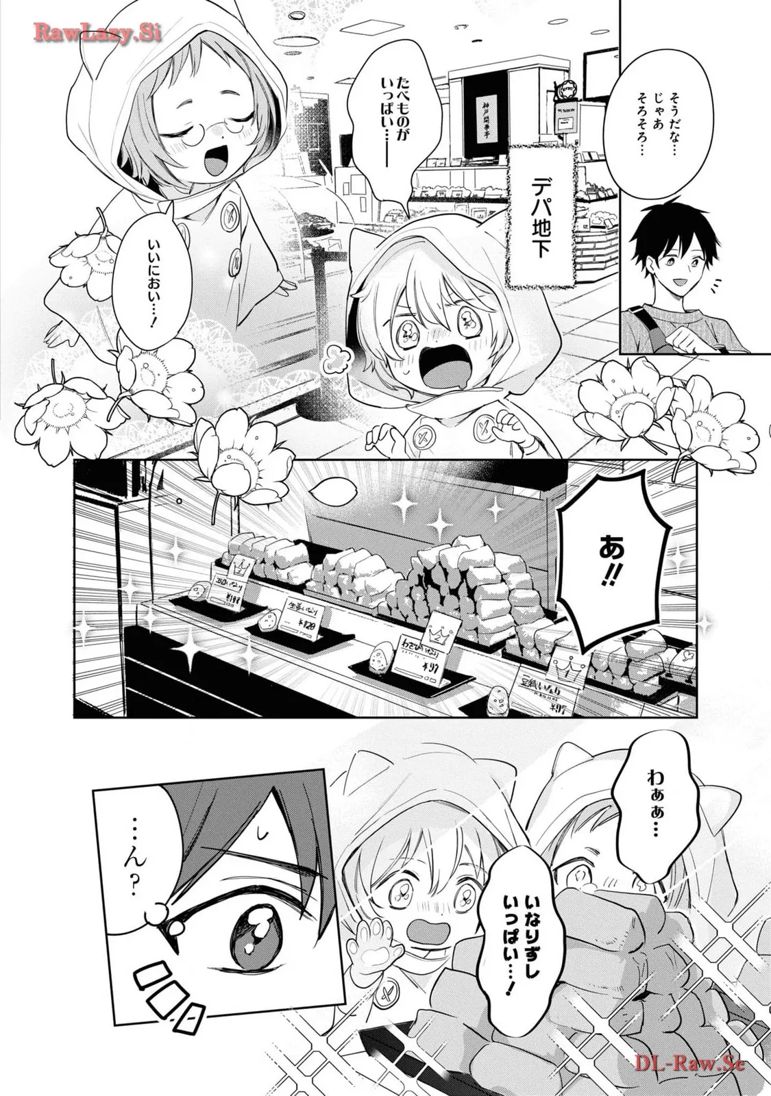 P25
