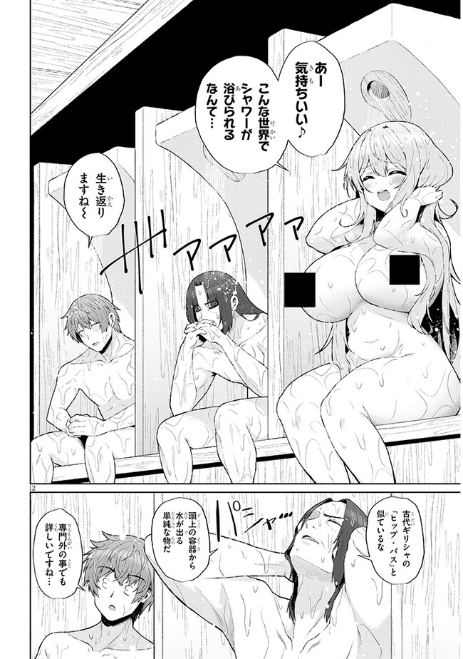 P12
