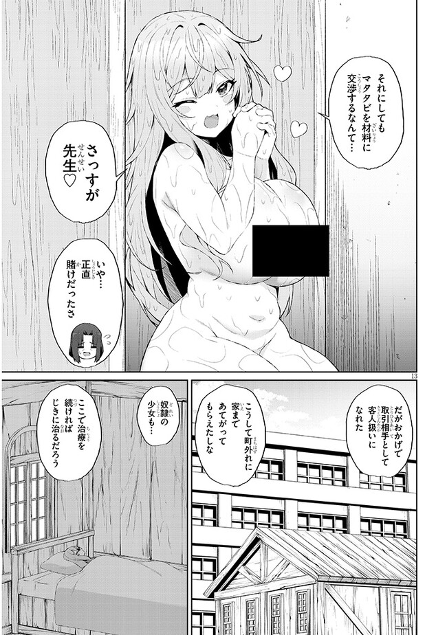 P13