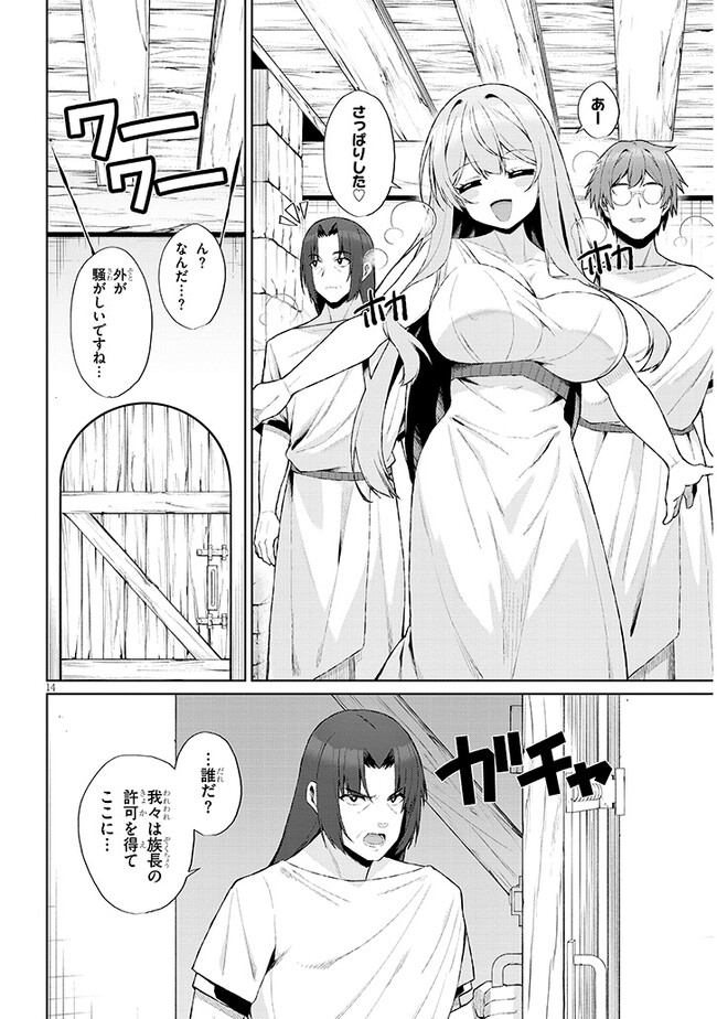 P14