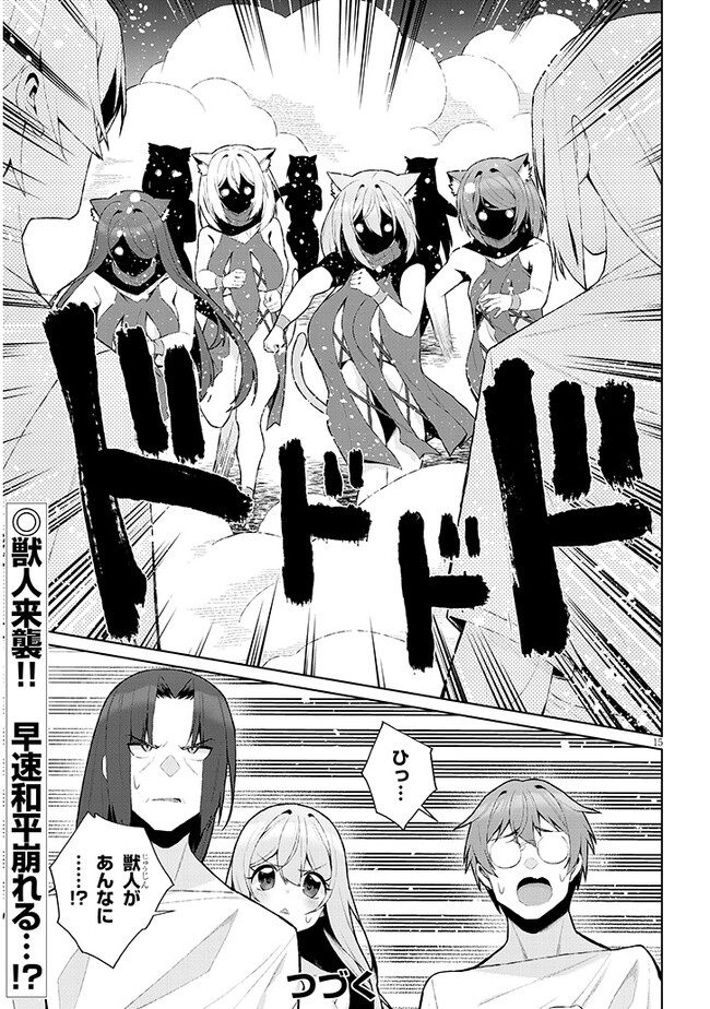 P15