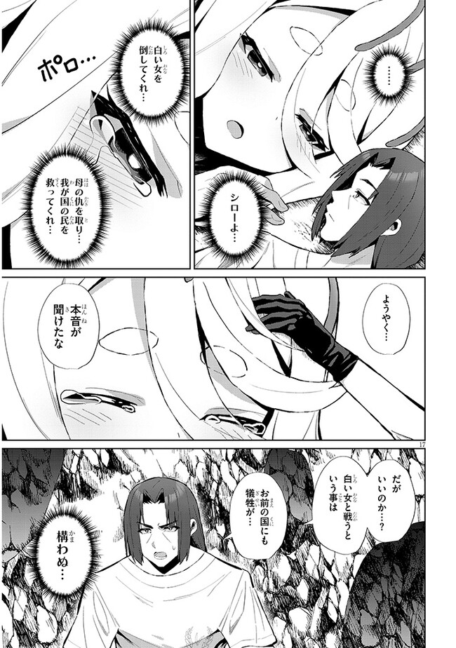 P17