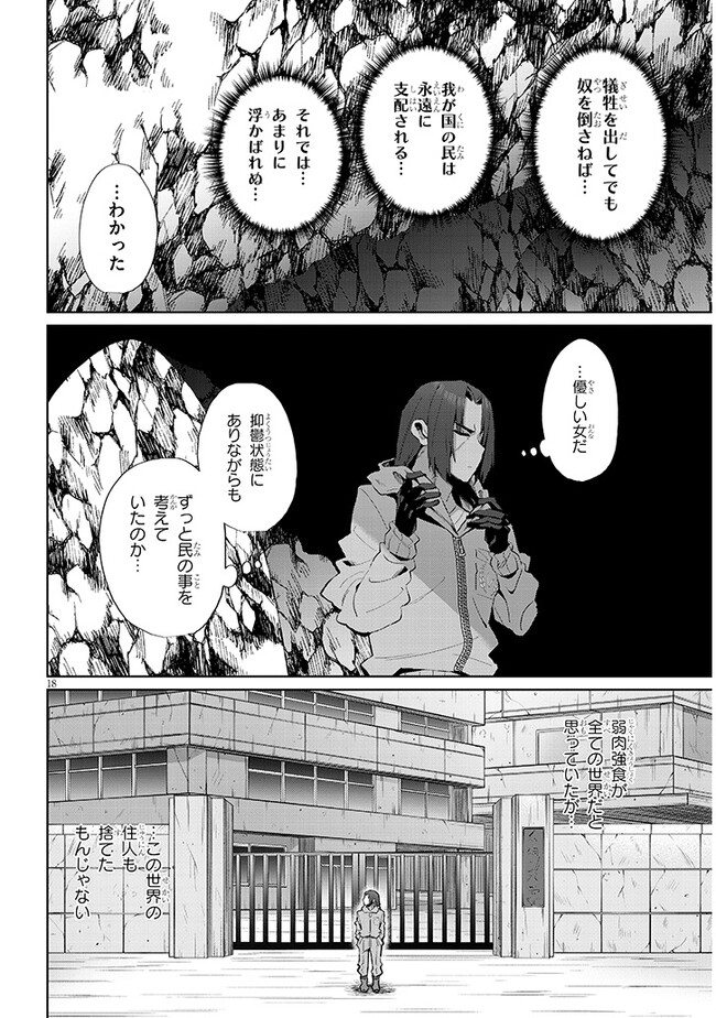 P18