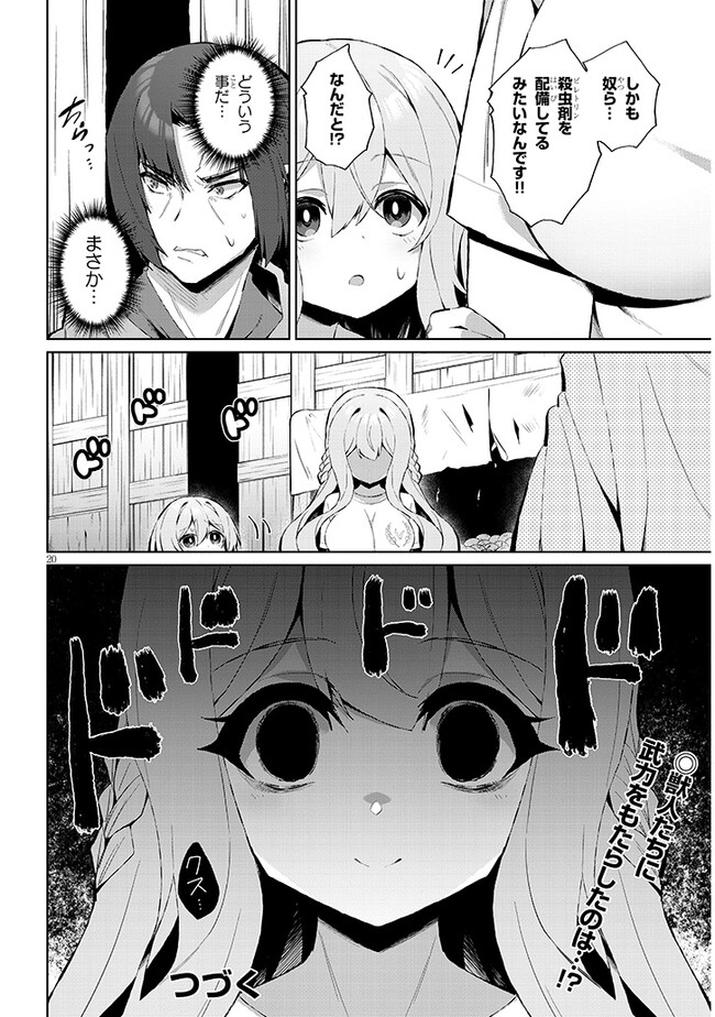 P20