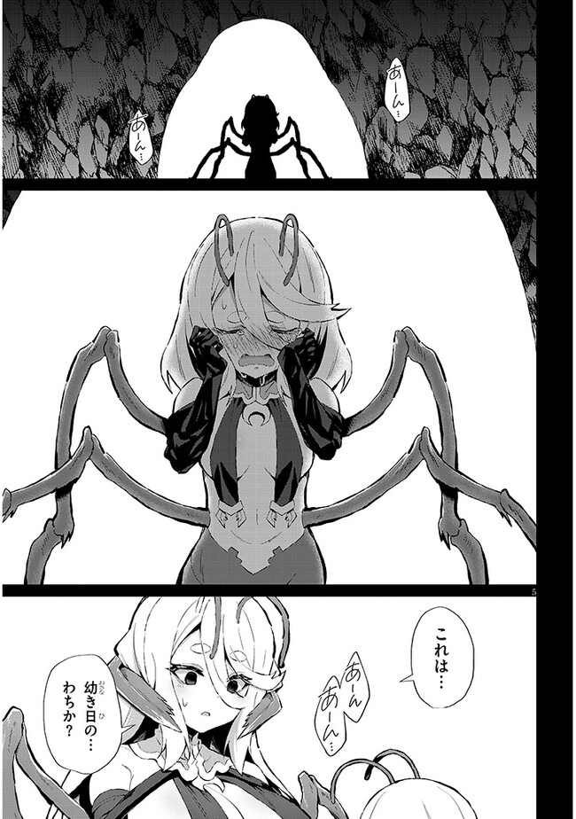 P5