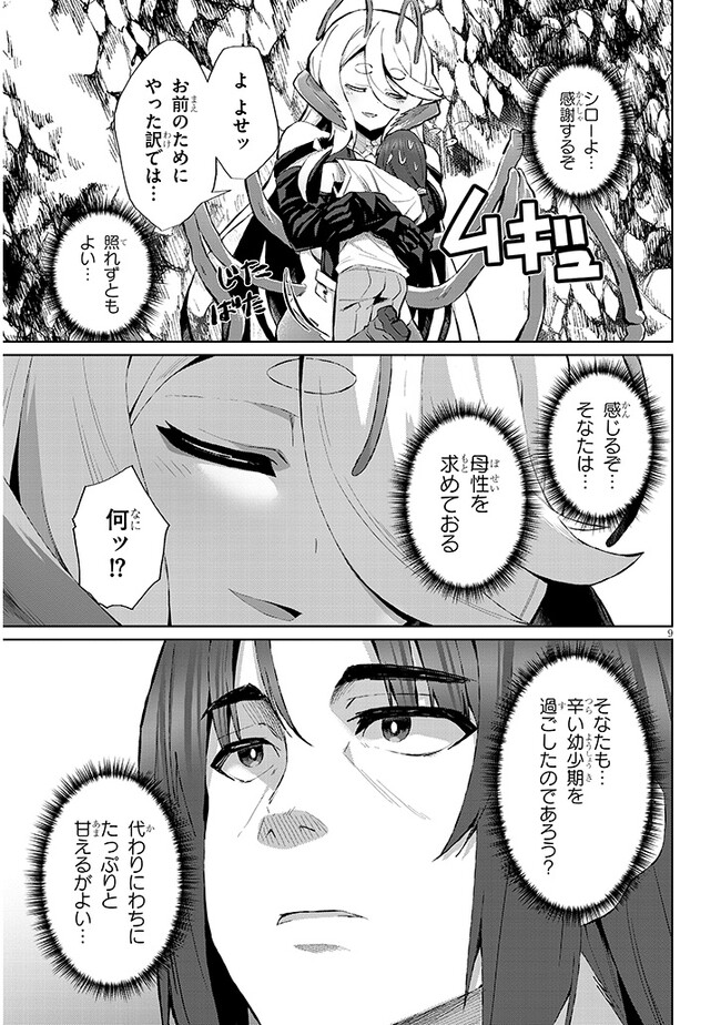 P9