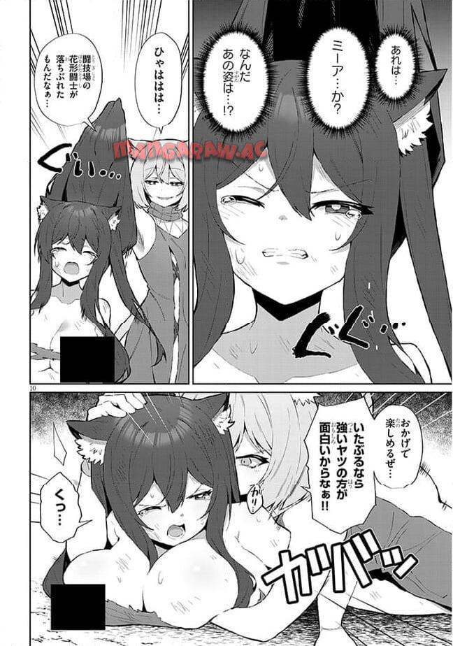 P10