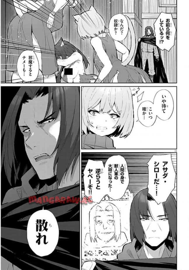 P11