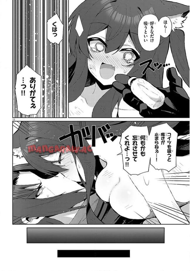 P14