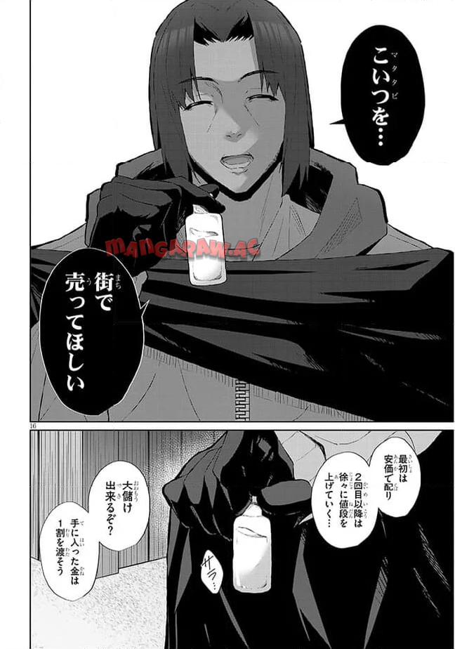 P16
