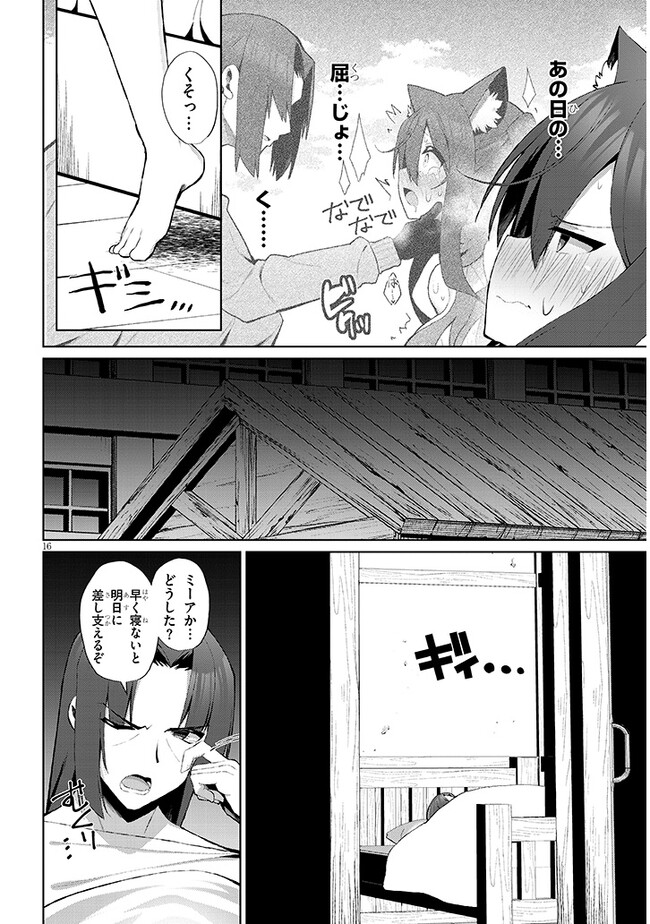 P16