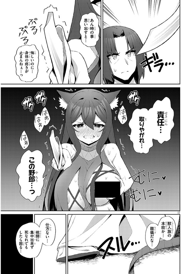P17