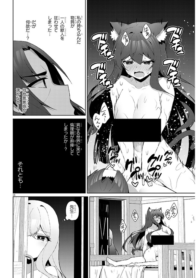 P18