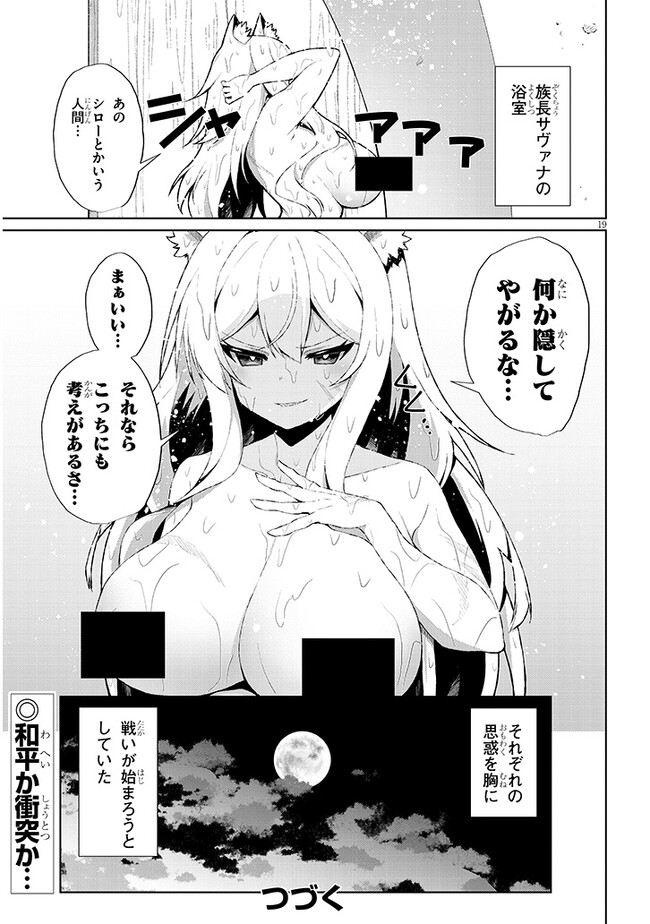 P19