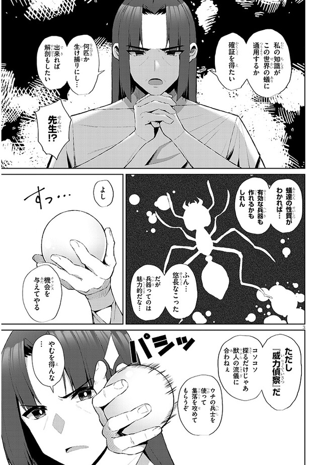 P3