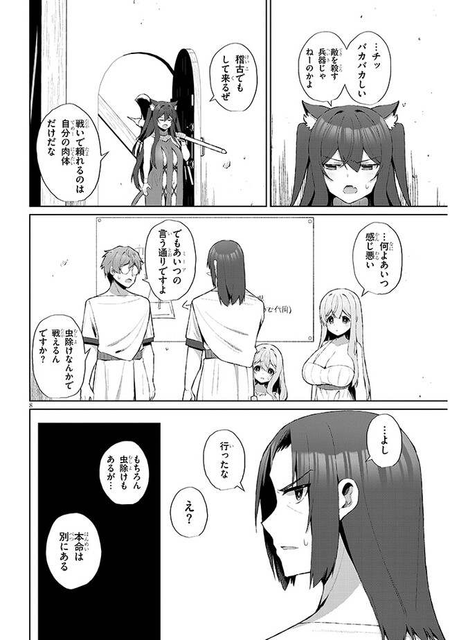 P8