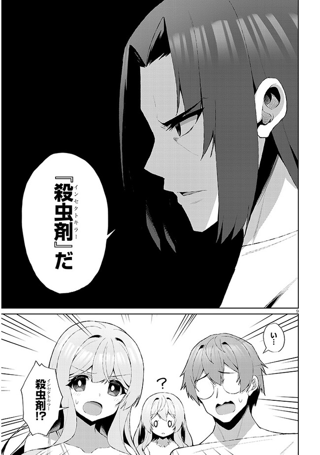 P9