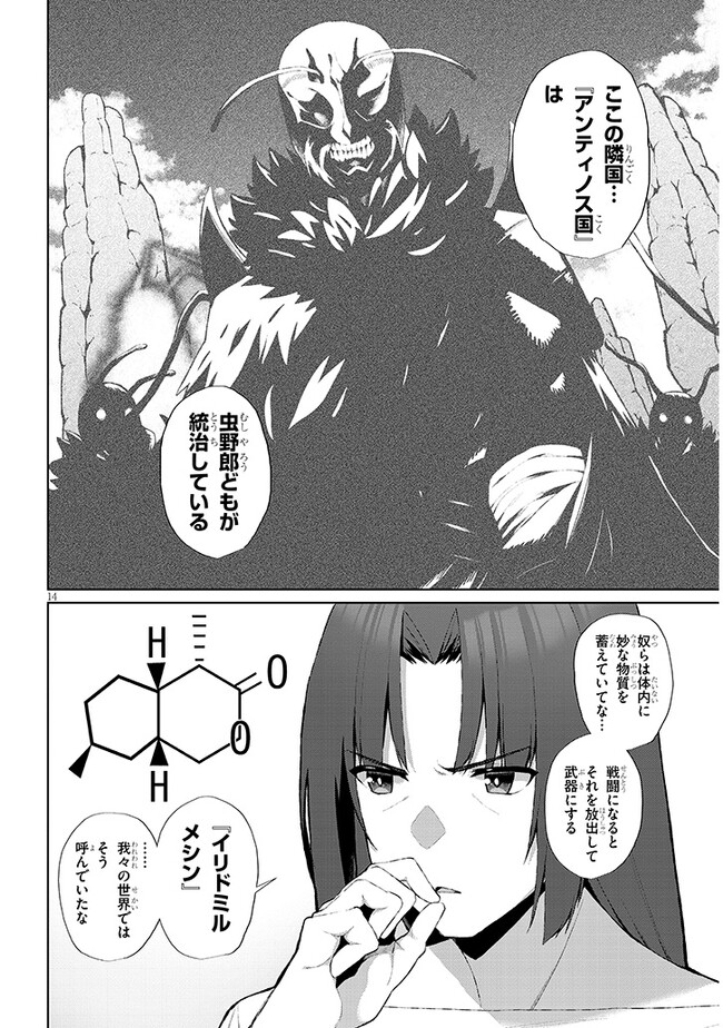 P14