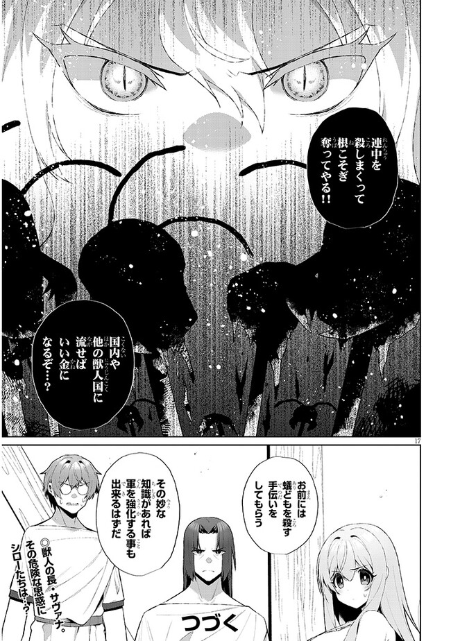 P17