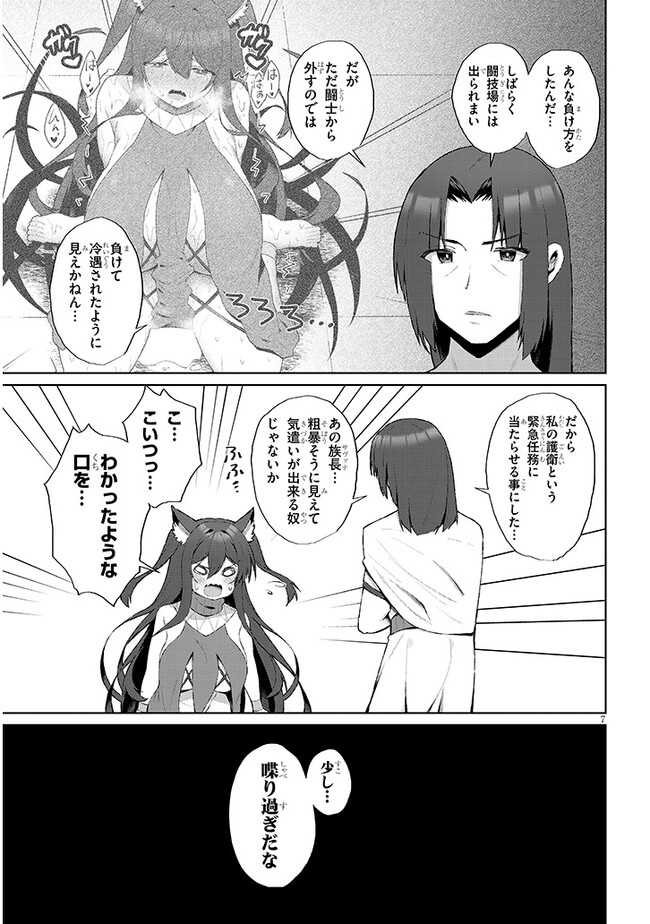 P7