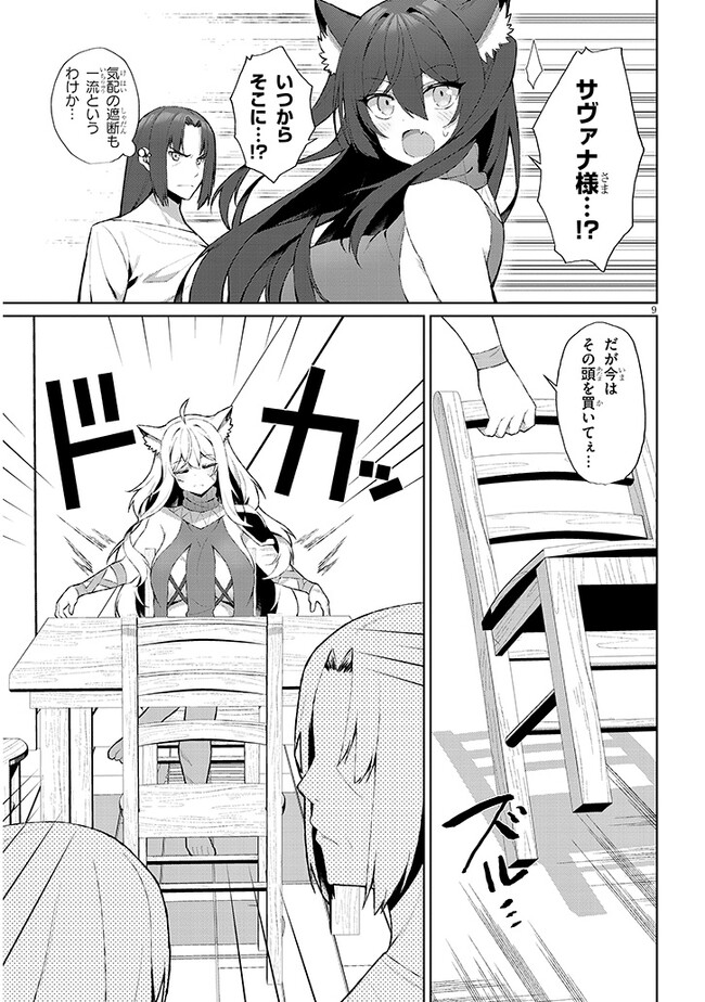 P9