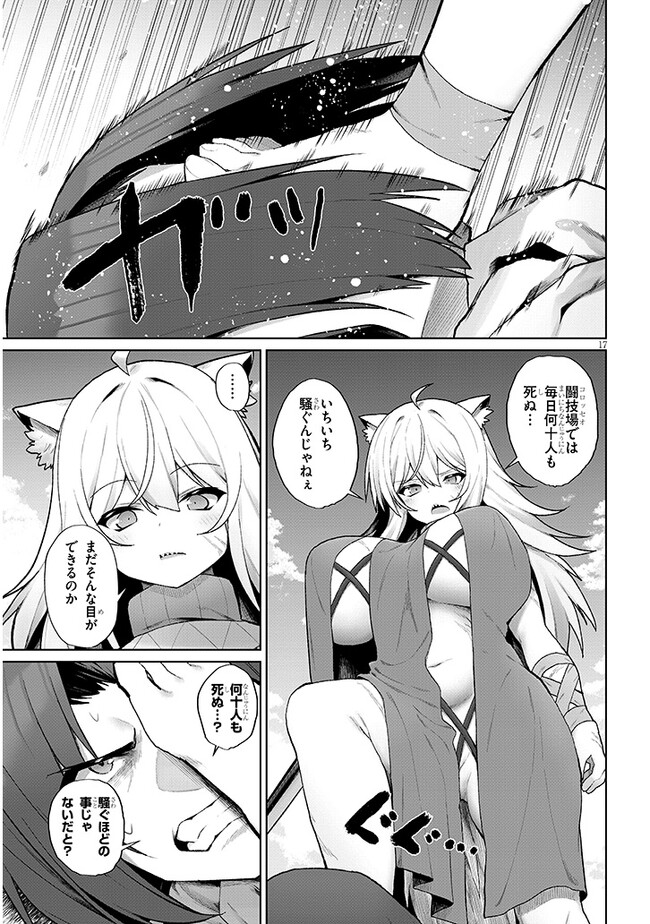P17