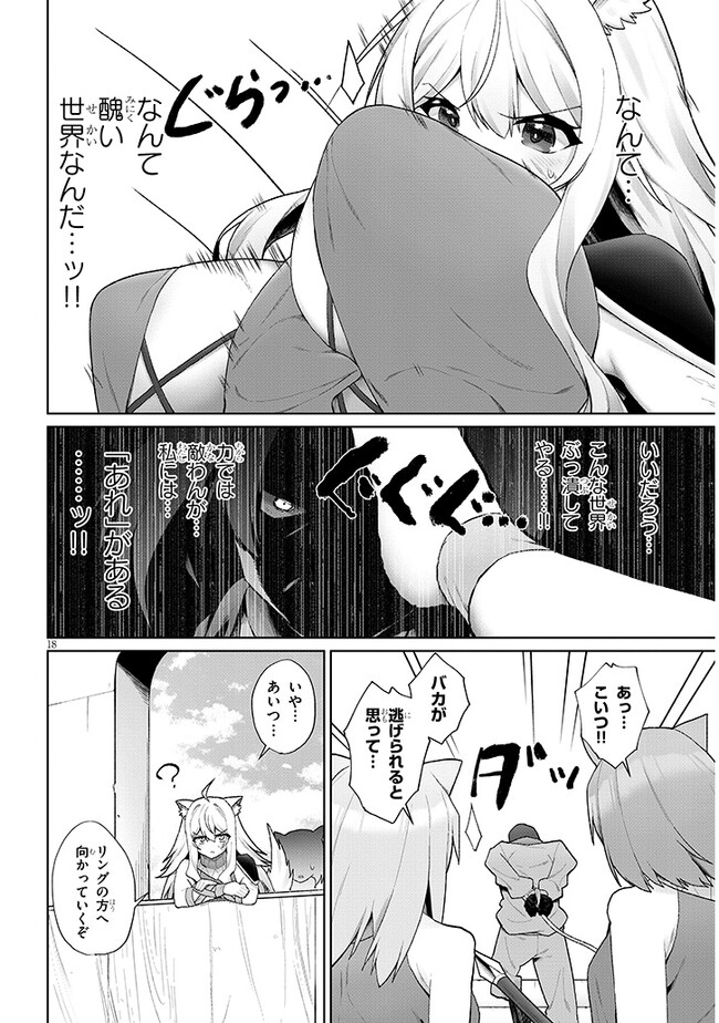 P18