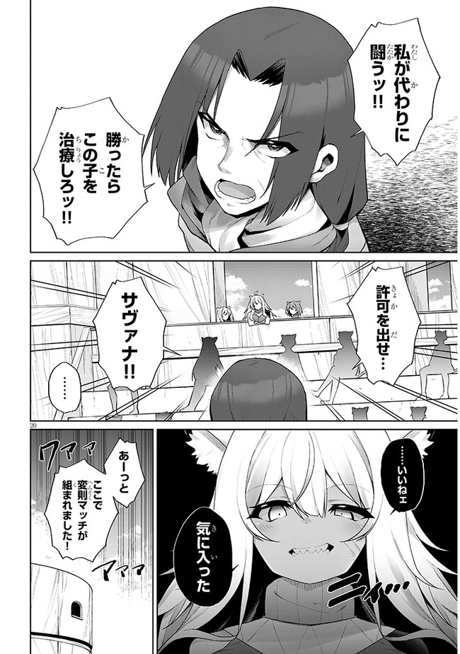 P20