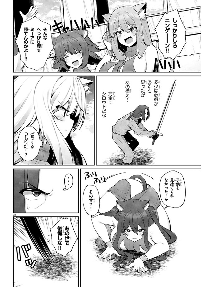 P22