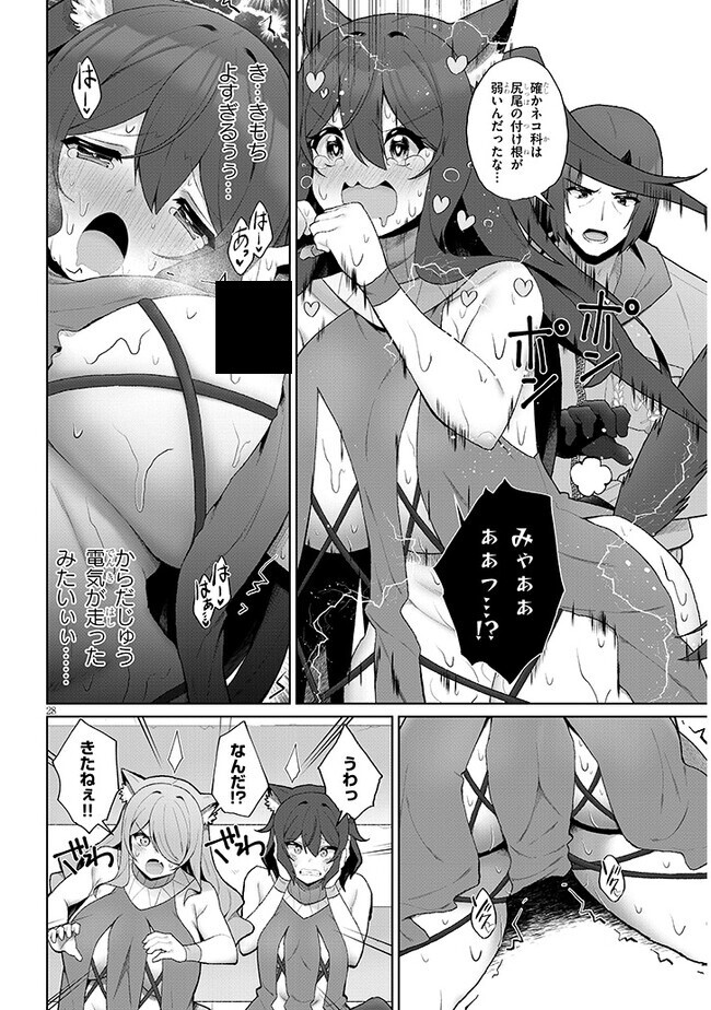 P28