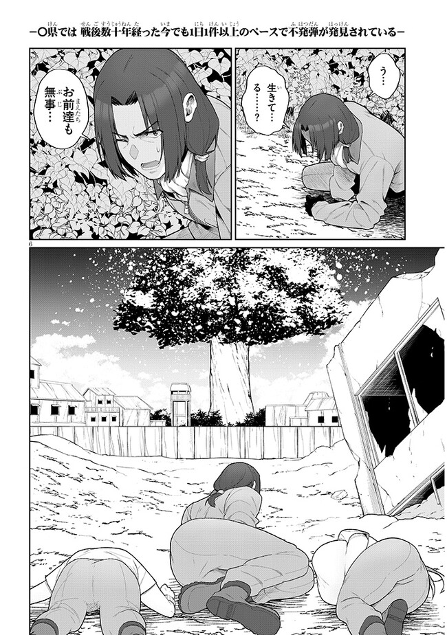 P6