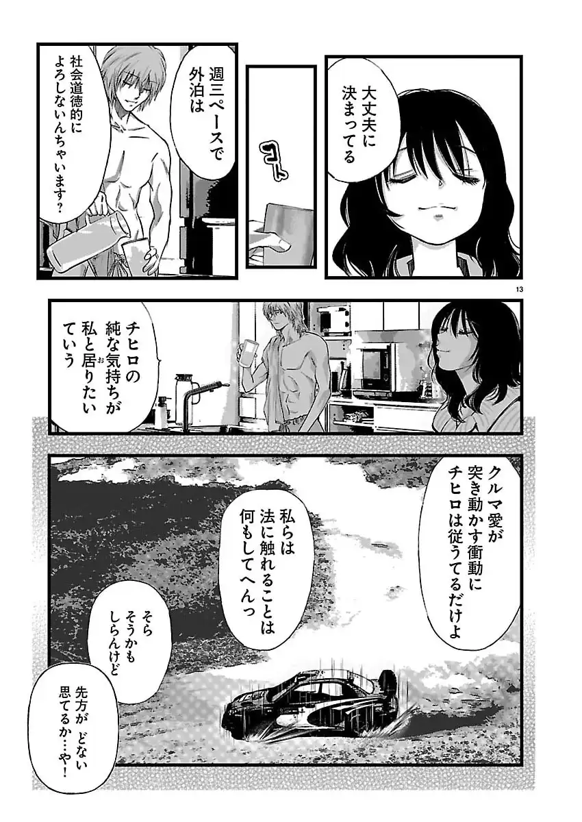 P13