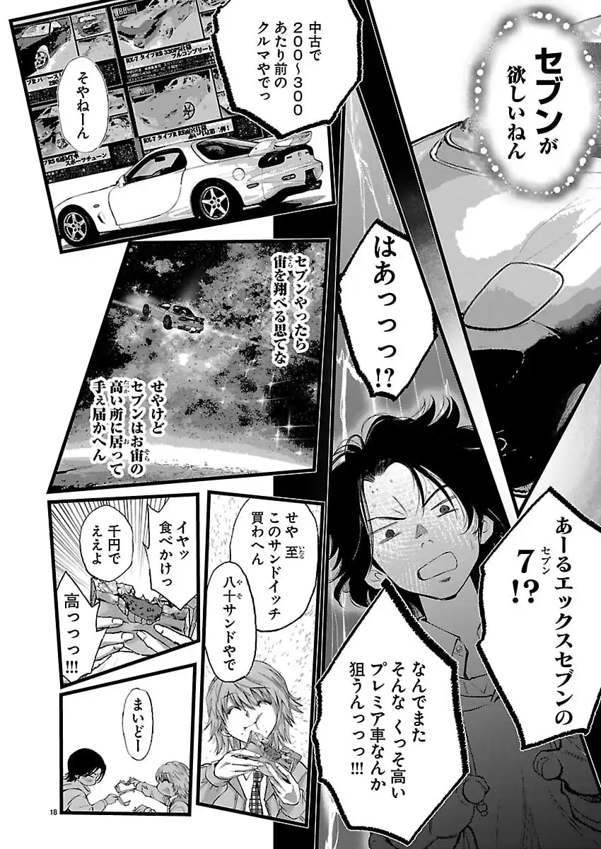 P18