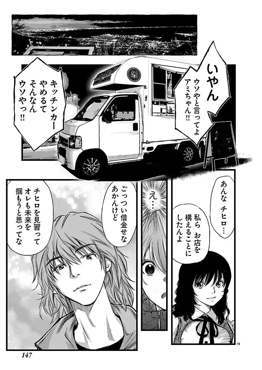 P19