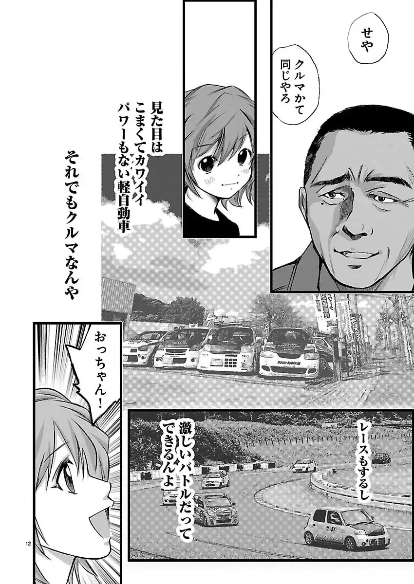 P13