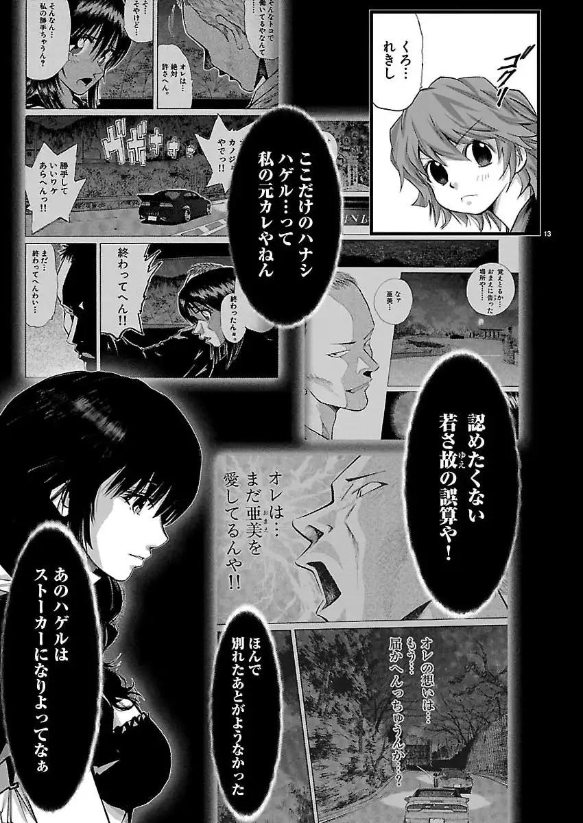 P13