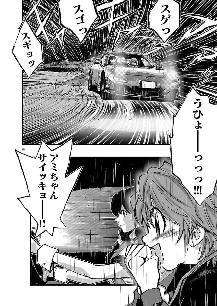 P18