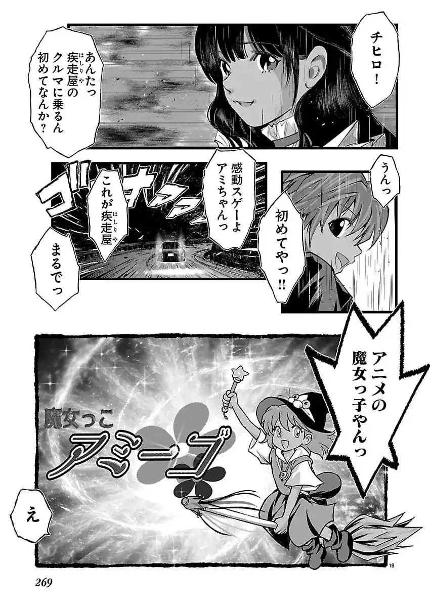 P19