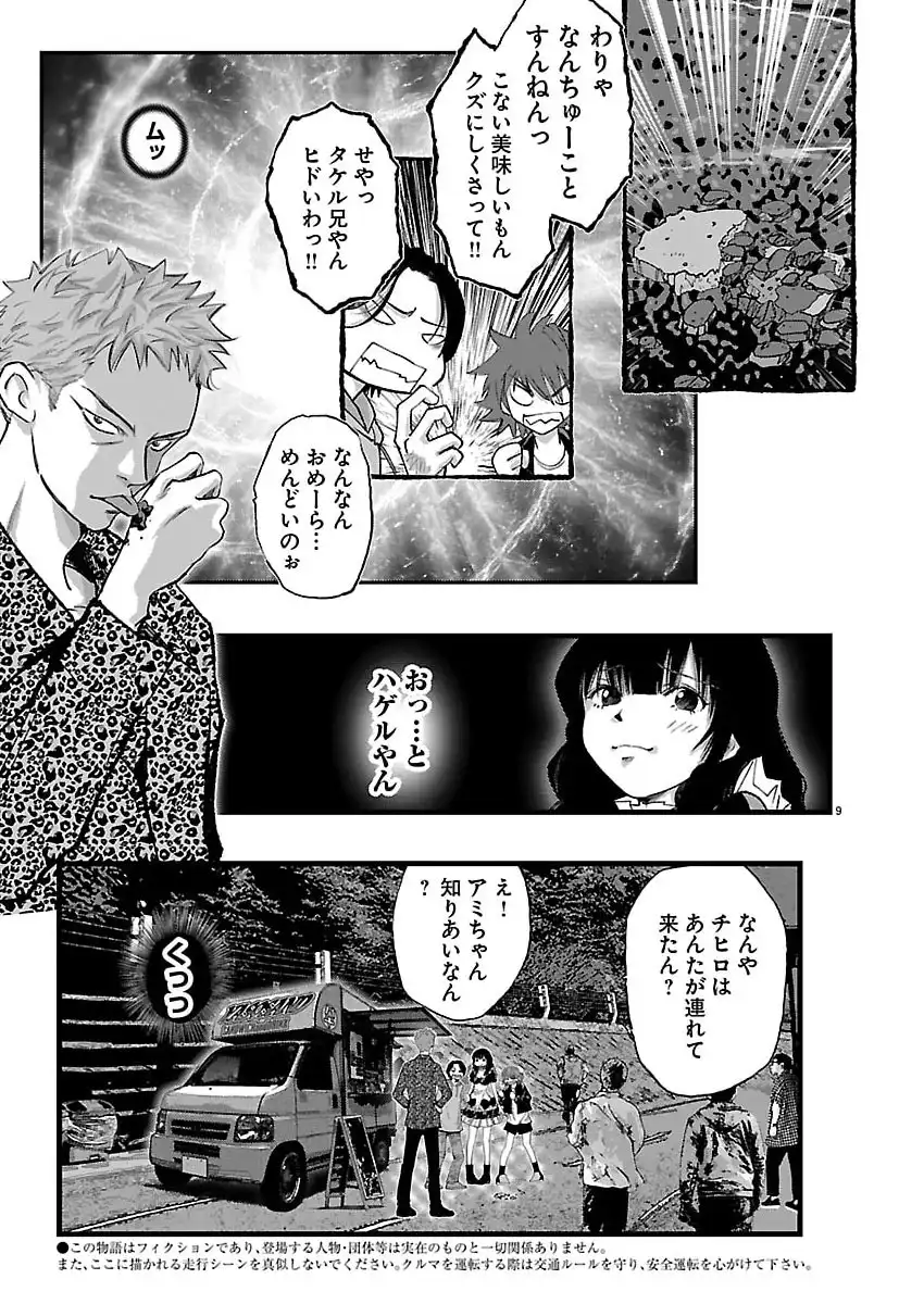 P9