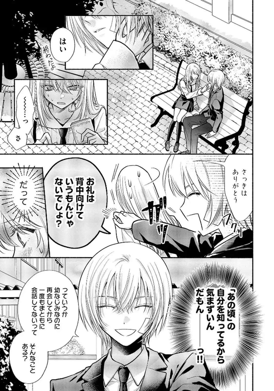 P15