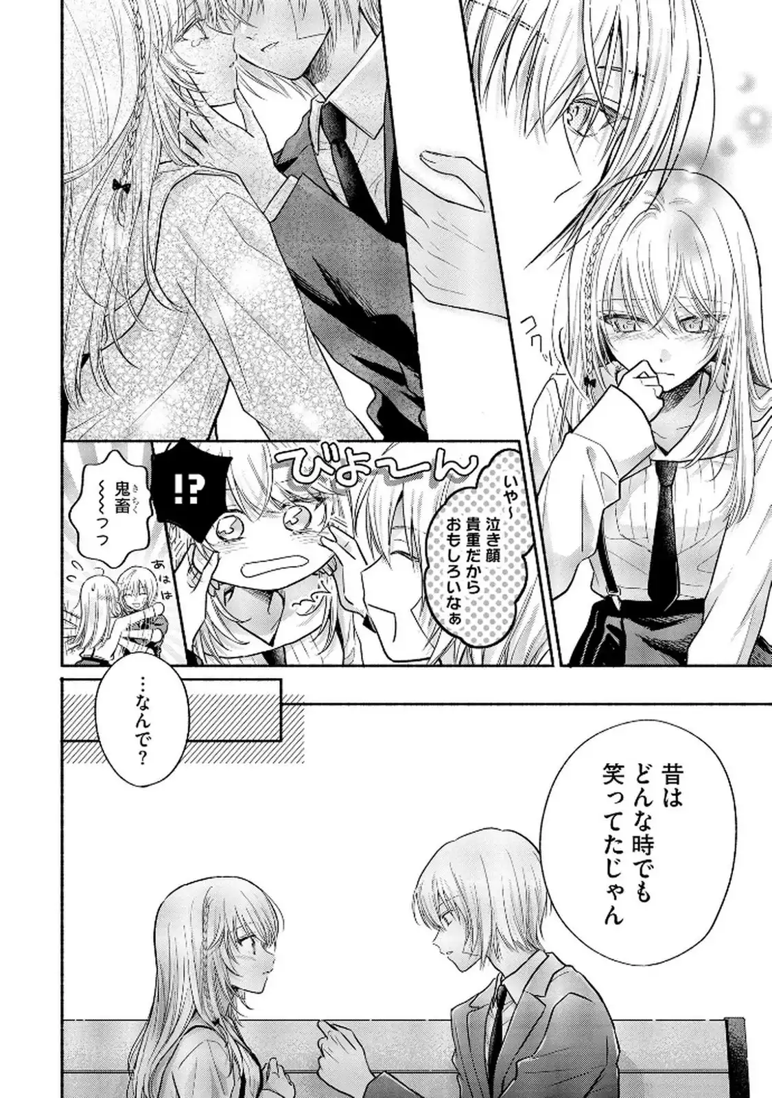 P20