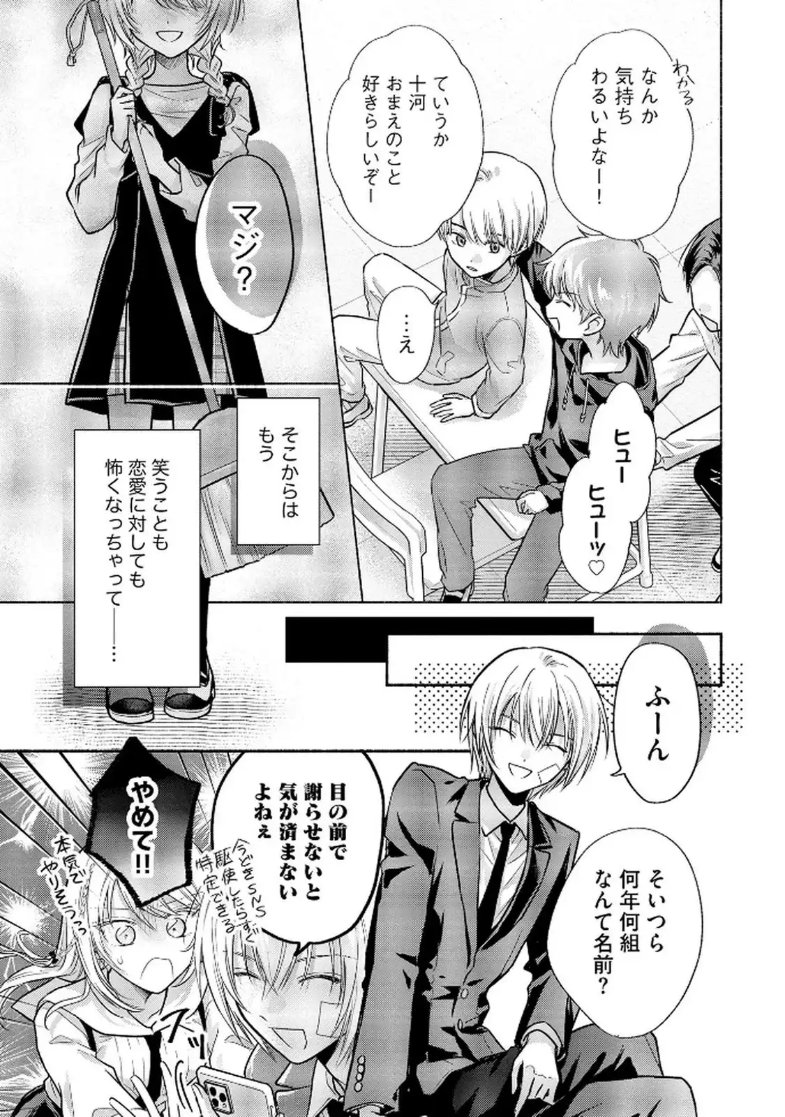 P23